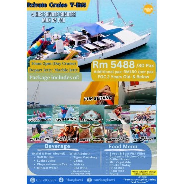 V - E65 Private Day Cruise