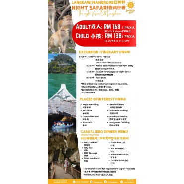 Langkawi Mangrove Night Safari